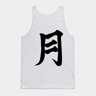 Japanese Moon Symbol Tank Top